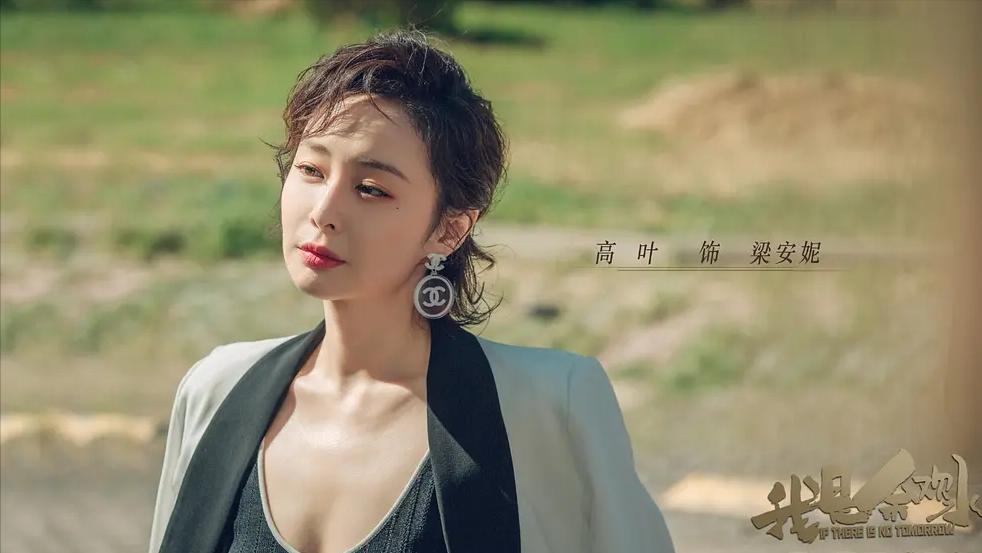 Stunning, the young actress has become a popular actress with a TV ...
