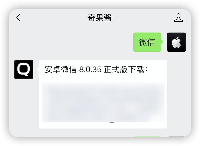 WeChat update, the new function is so fragrant! - iNEWS