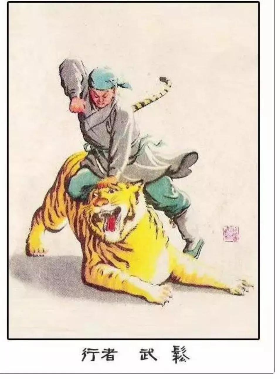 Heroes in the Water Margin, I only admire Lu Zhishen - iNEWS