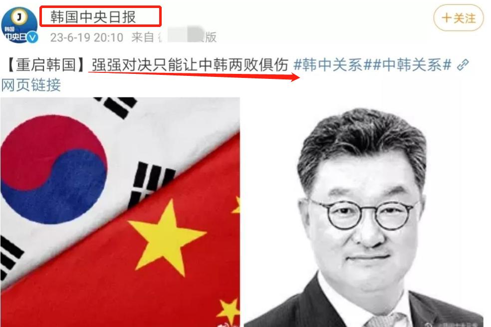 Korean Media Issued An Article: China Can Recall Its Ambassador To Save ...