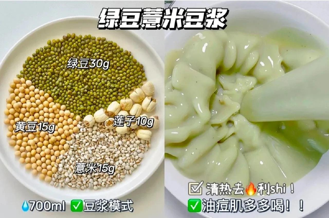 8 kinds of soy milk that nourishes the health and nourishes the stomach