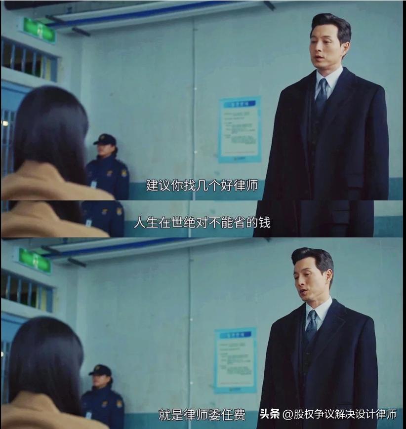 Zhang Lan's trust has been broken down, and the family trust is useless