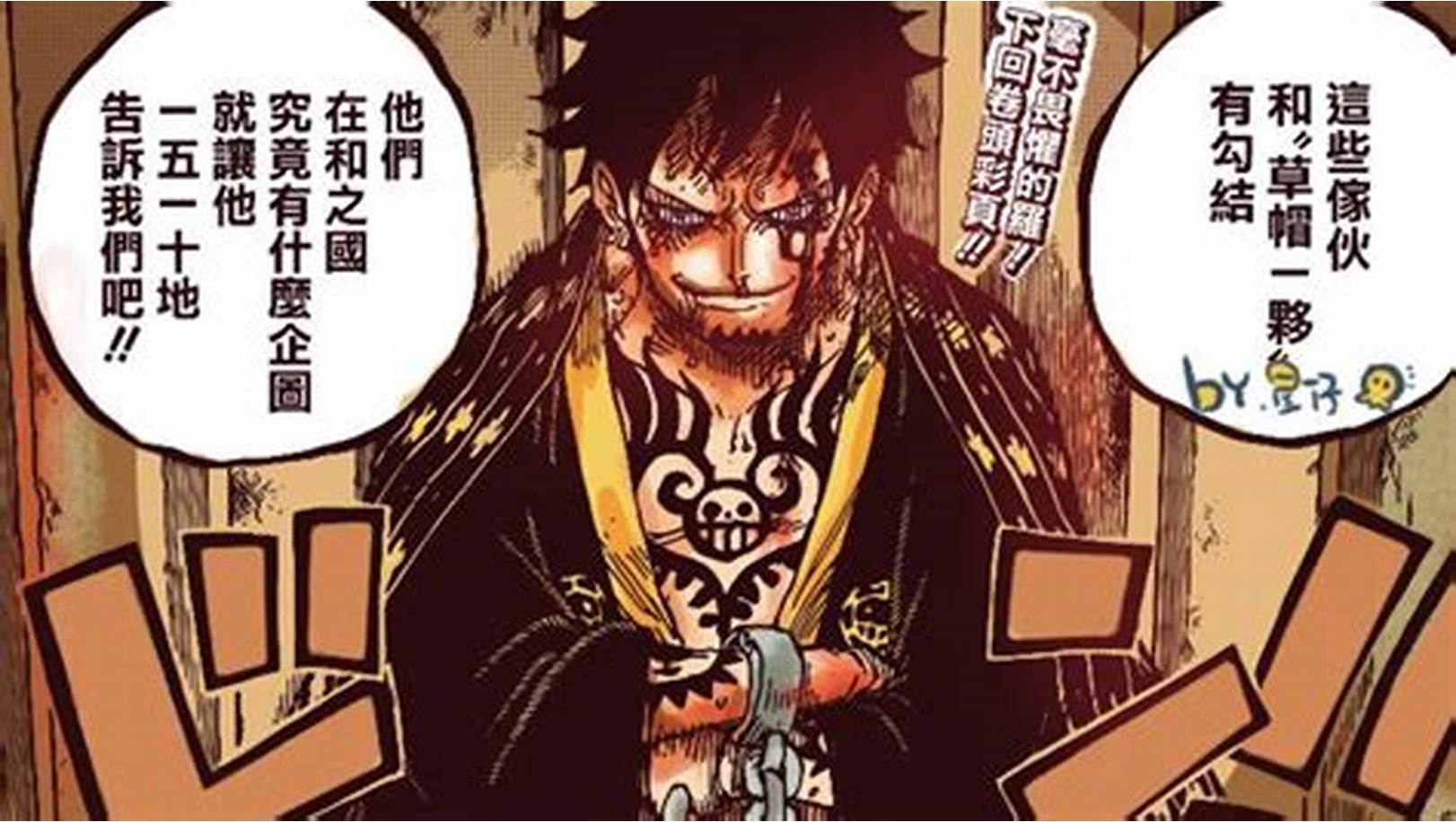 One Piece Chapter 951 Oda Plagiarizes The Real Hammer Kaido Stands Hints That The Ending Will Die Inews