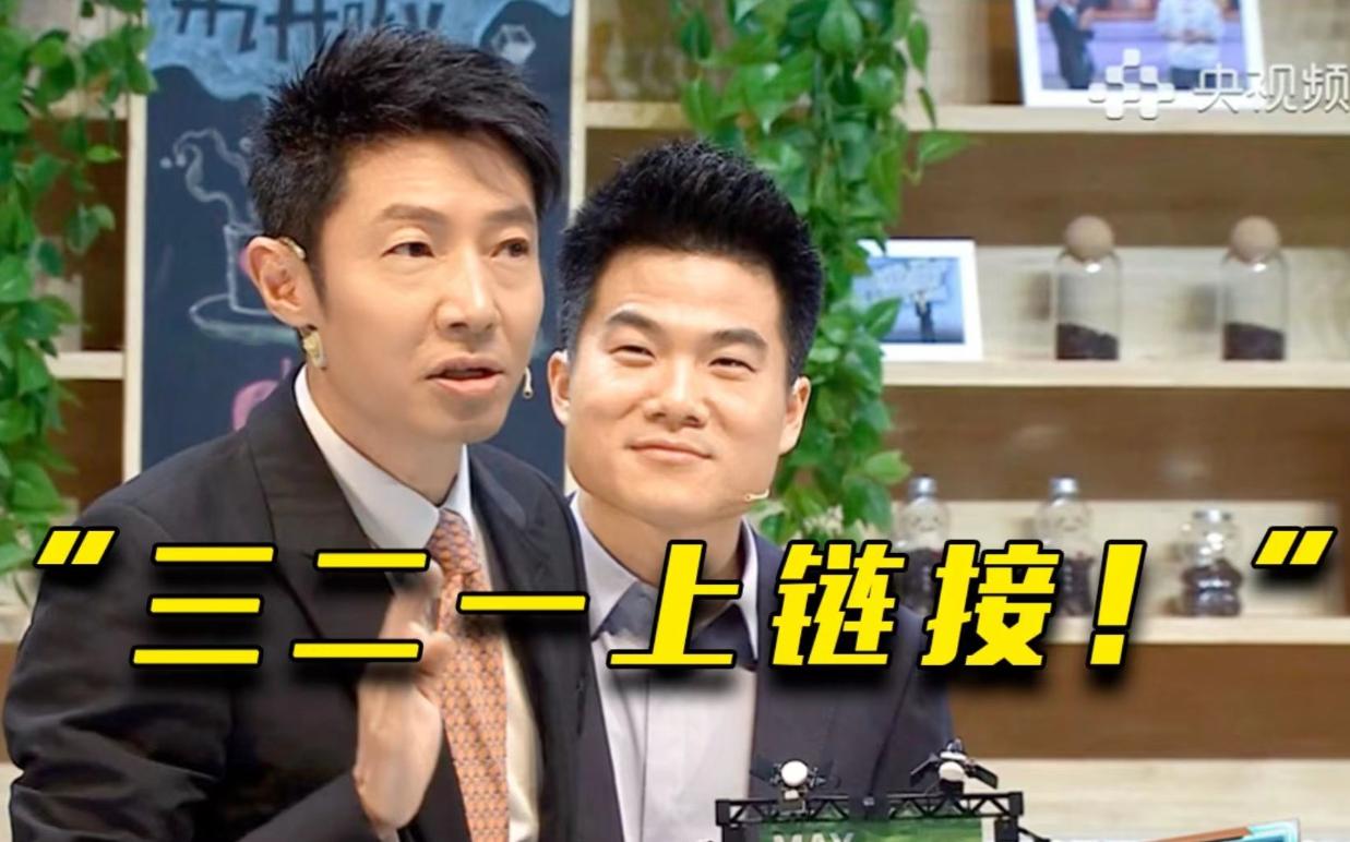 When a talent from Peking University met the 