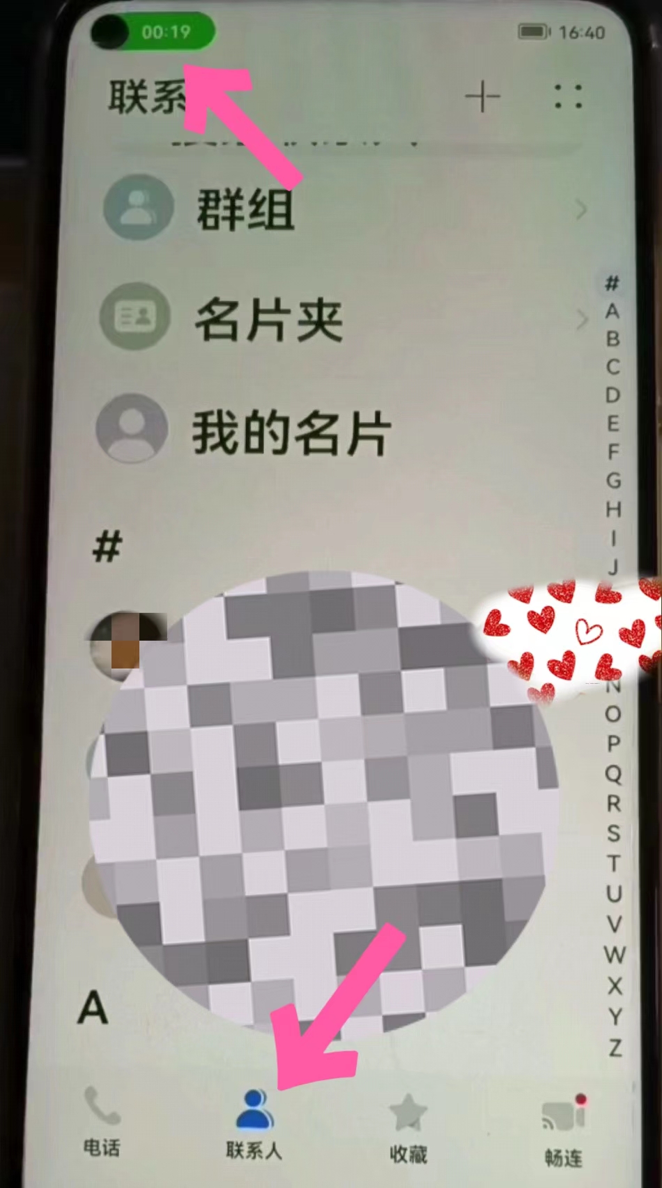 Floating window function iNEWS