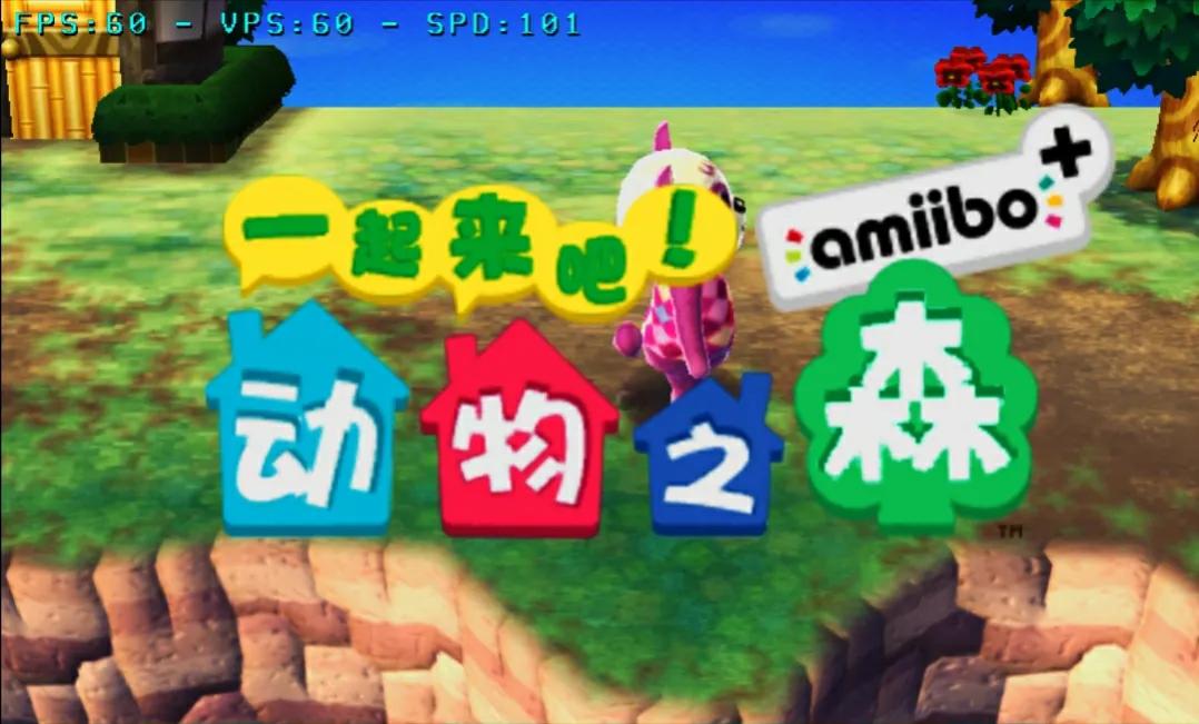 Citra 3ds ten image postprocessing effects demo "collection" iNEWS