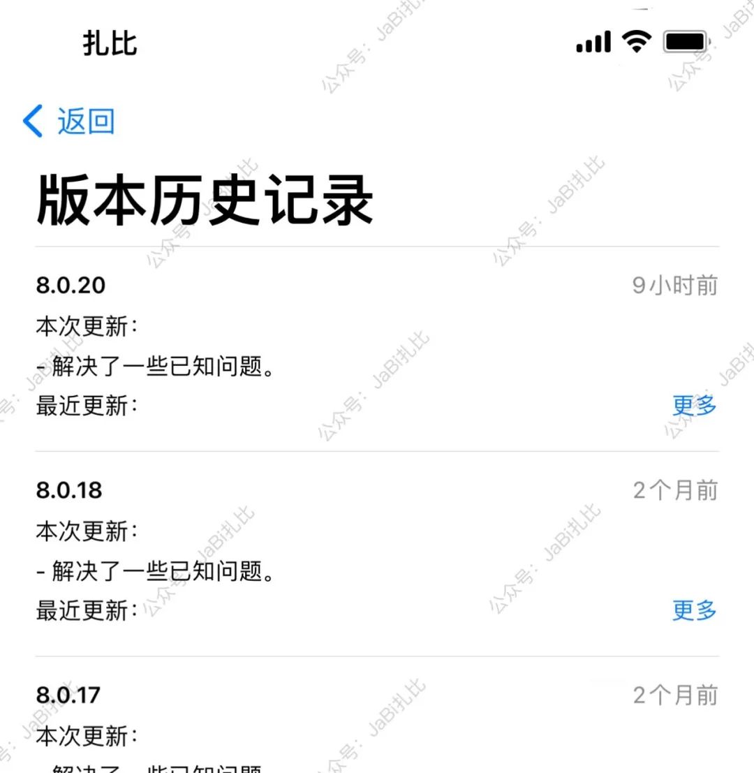 The official version of iOS WeChat 8.0.20 is here!brought so many new ...