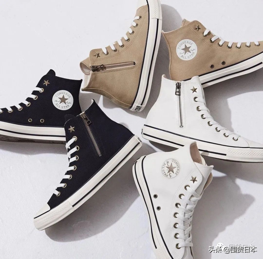 Converse japan clearance itochu