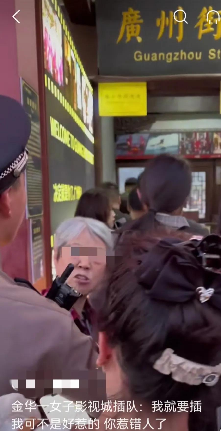 This aunt, it is love to let you jump in line, and it is duty to not