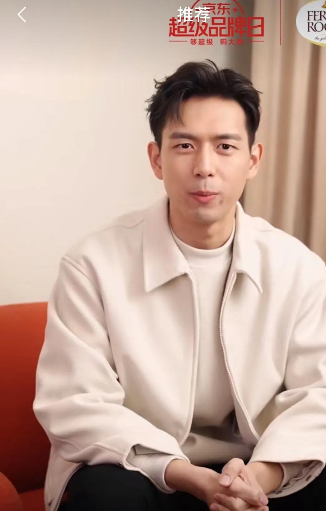 Li Xian's reaction to being named suddenly iNEWS