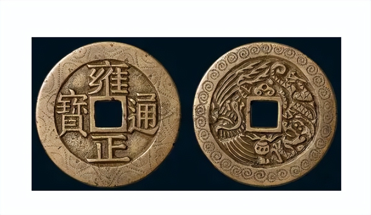 Yongzheng Tongbao in the Qing Dynasty is more suitable for collectors ...