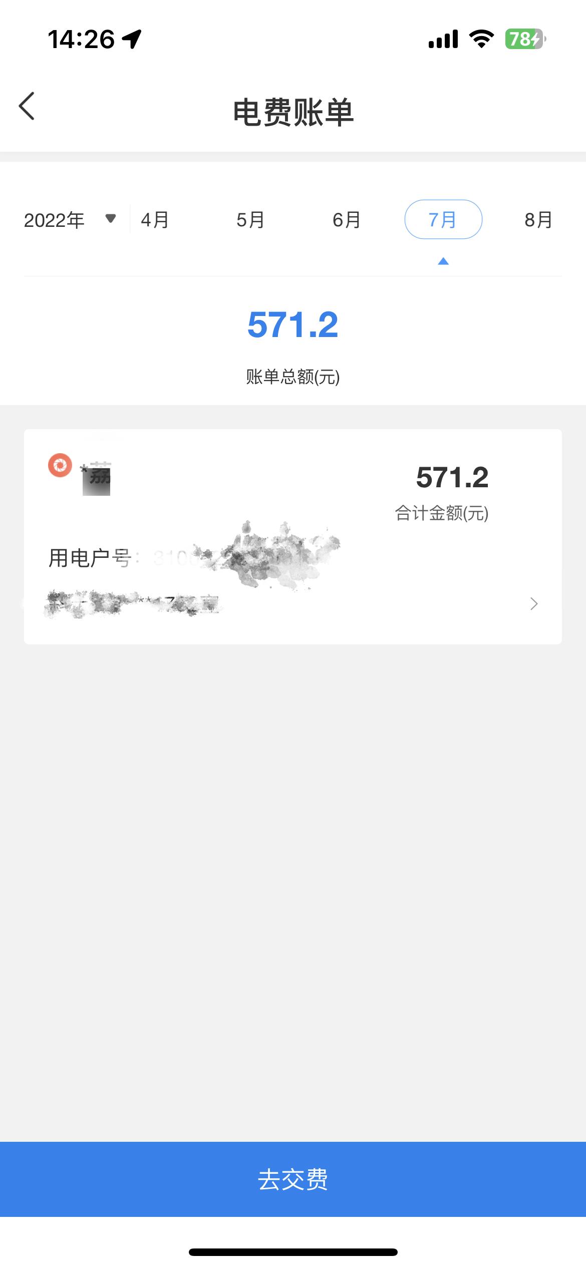 The best companion of the air conditioner, the Schuler heating and