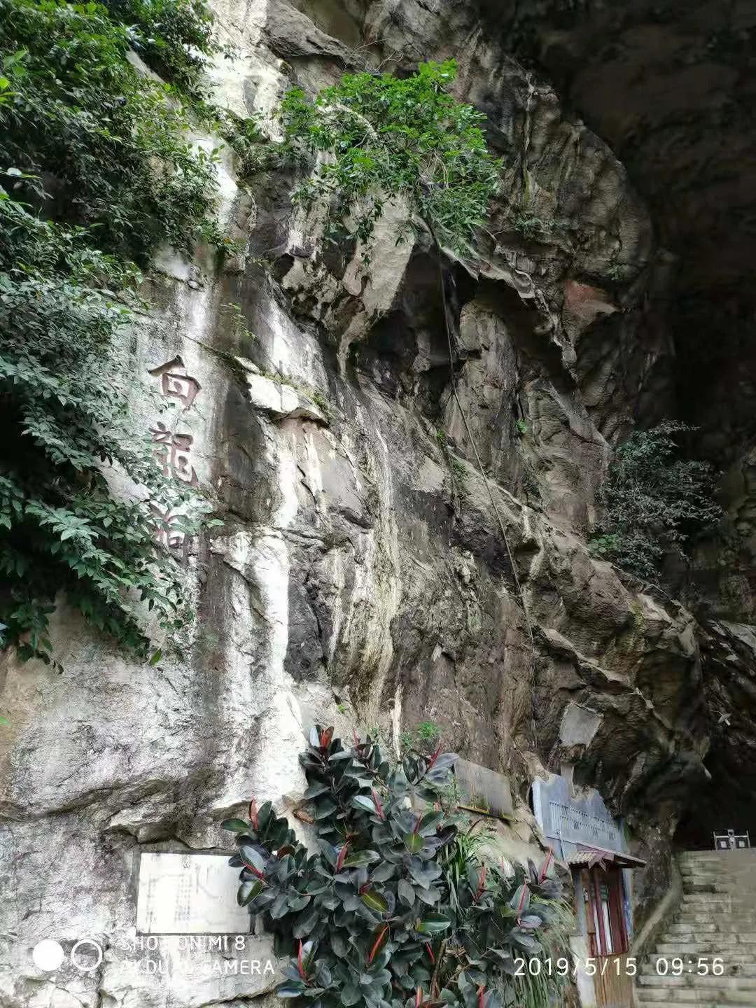 Guilin ancient rhyme - Nanxi Mountain - iNEWS