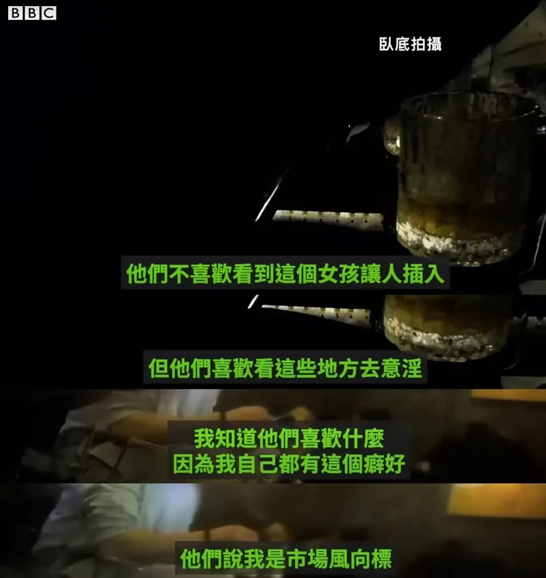 Their crimes exposed