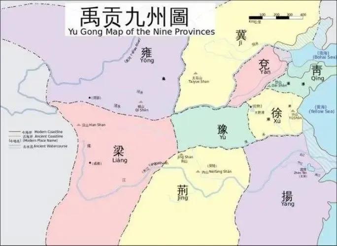 Why Was Ancient China Called Jiuzhou INEWS