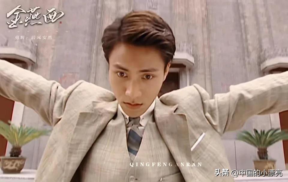 Which actor do you think fits the image of the young master of the ...
