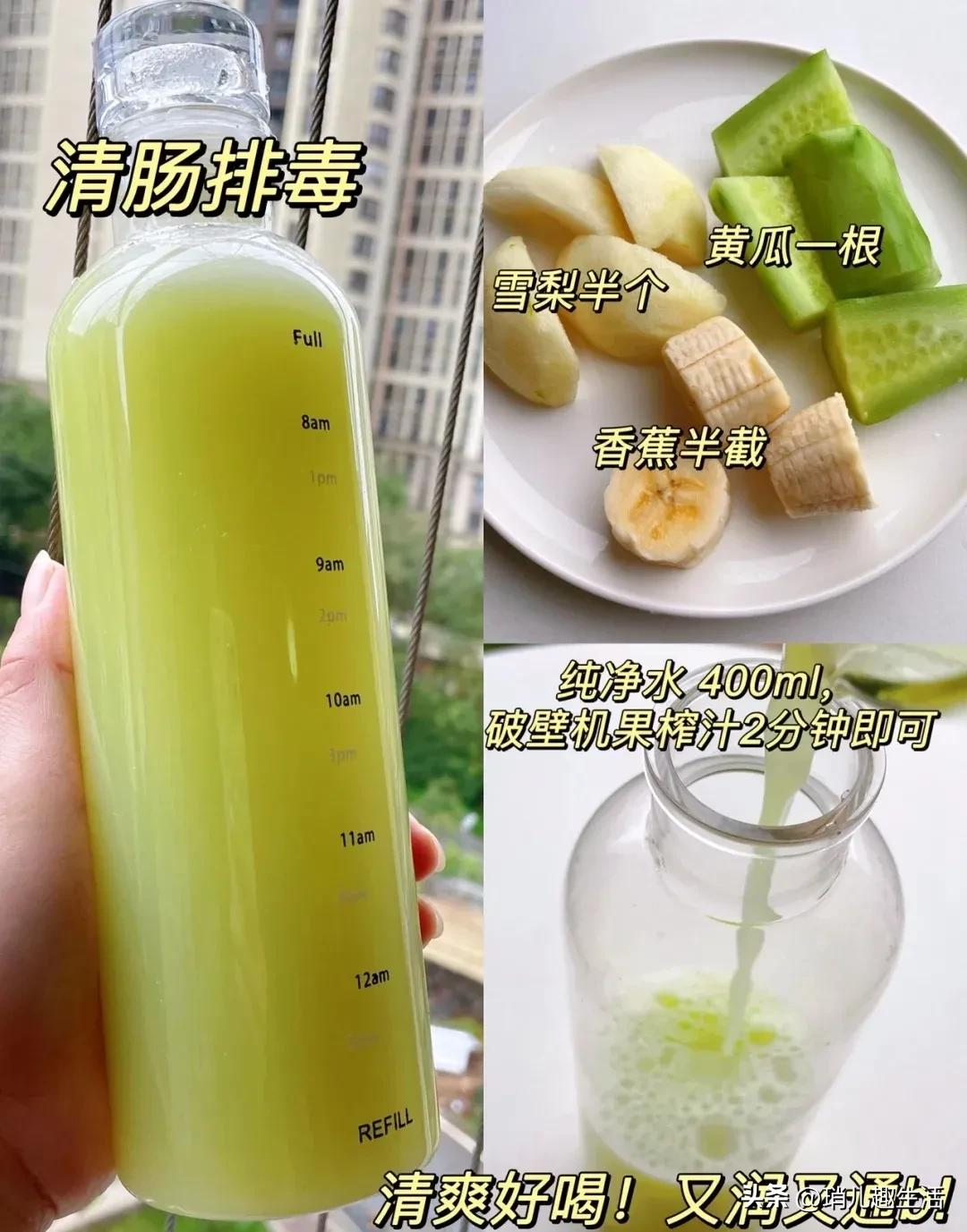 Six weight loss homemade drinks to share iNEWS