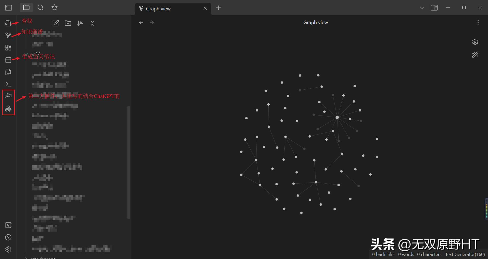 How to choose note software? One article tells you the answer - iNEWS