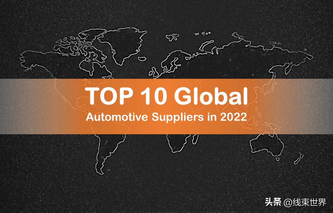 2022 Global Auto Parts Manufacturers iNEWS