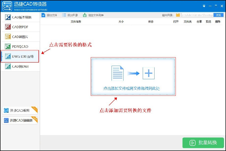 how-to-convert-dwg-files-to-dxf-with-one-click-try-this-inews