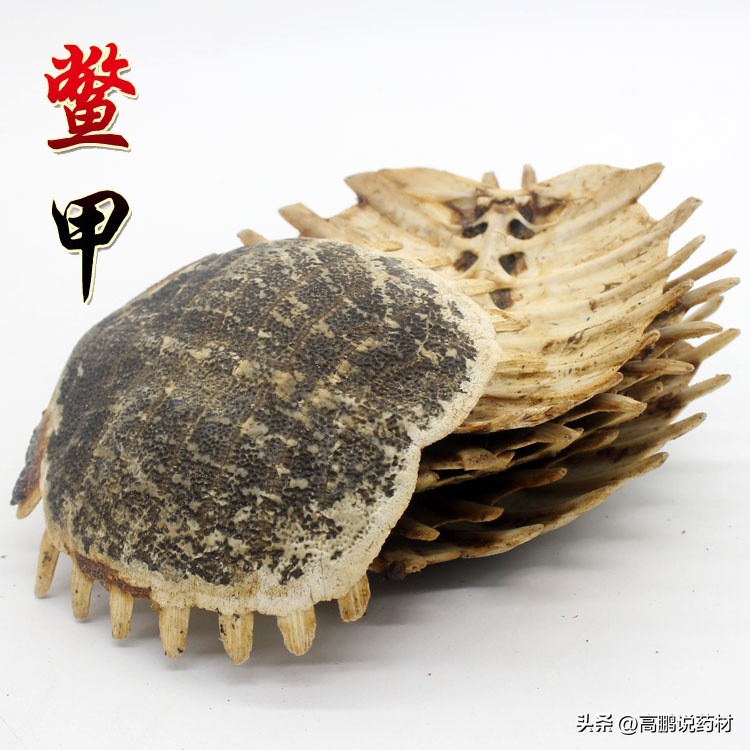 Gao Peng said that medicinal materials: donkey-hide gelatin, turtle ...