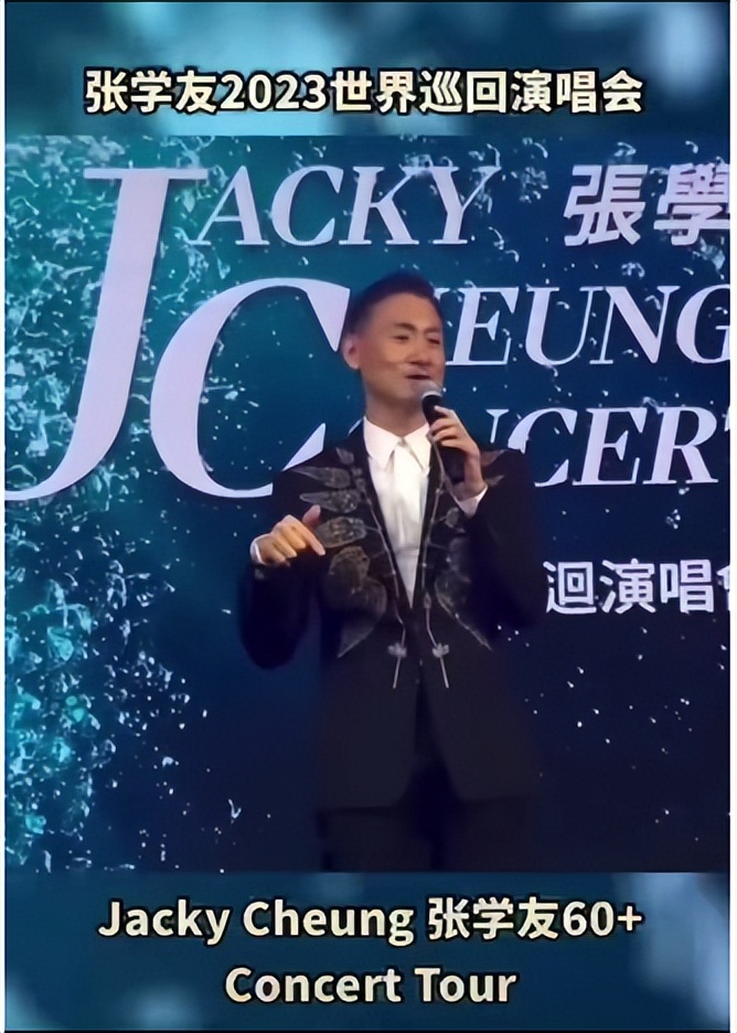 Jacky Cheung official announcement: 2023 "Jacky Cheung 60+ Concert Tour