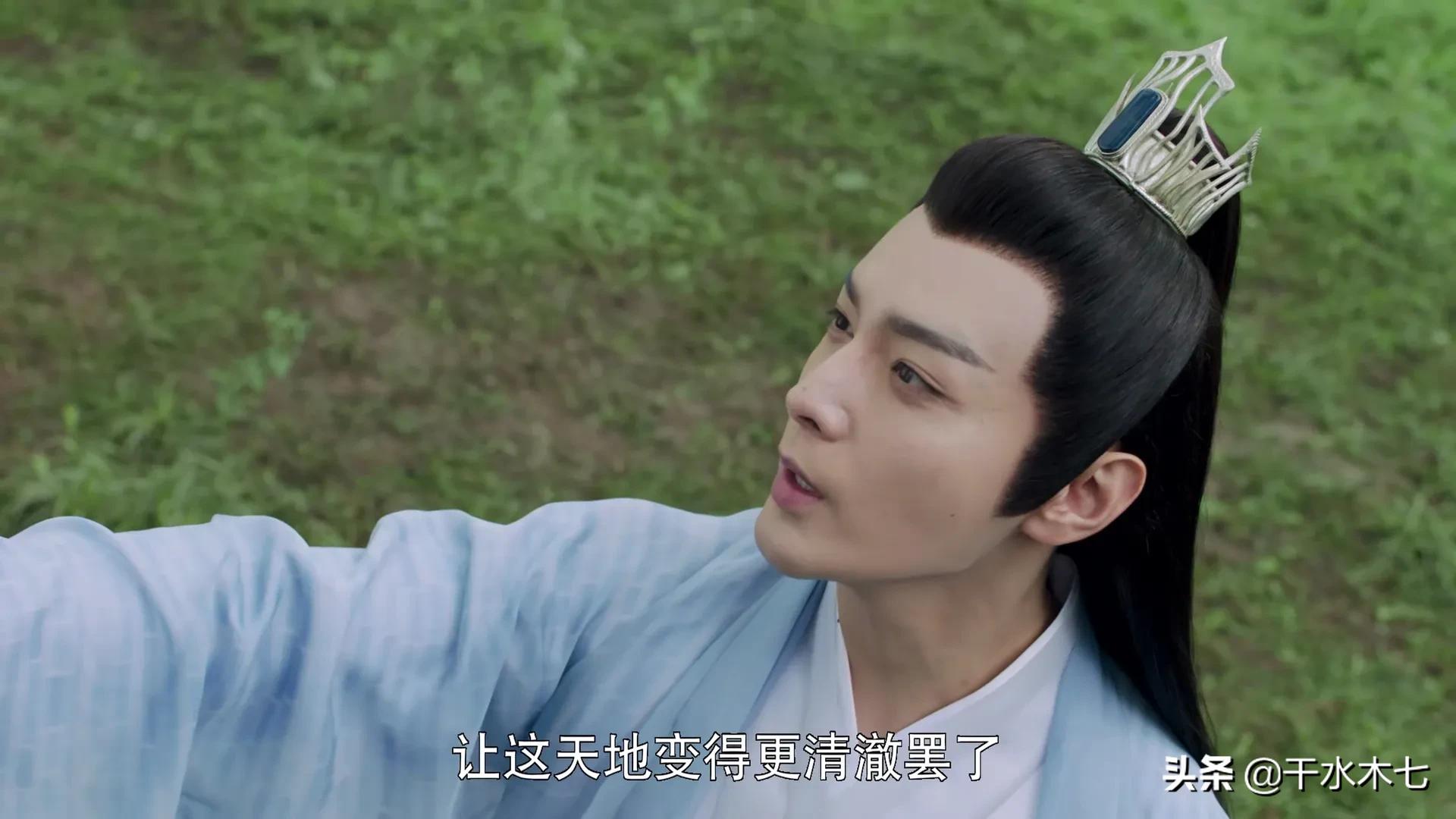 Yu Wuyuan poisoned Feng Qiwu in order to steal Lan Yin Biyue, but fell ...