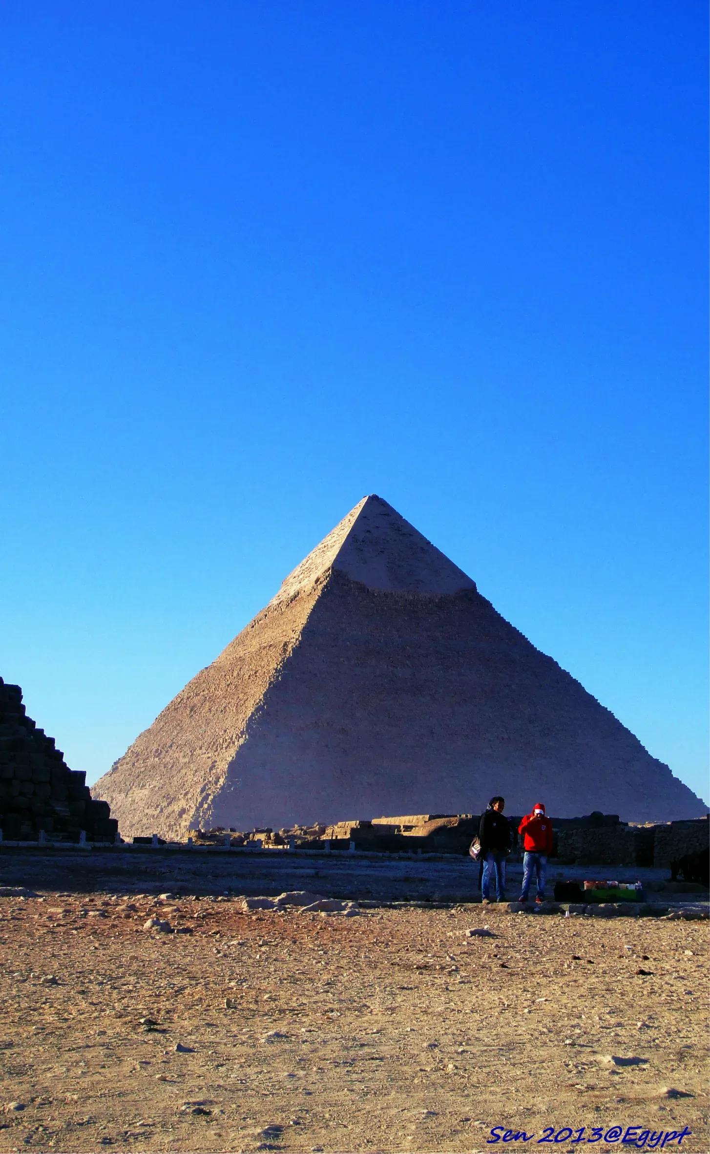 How did ancient egyptian civilization form iMedia