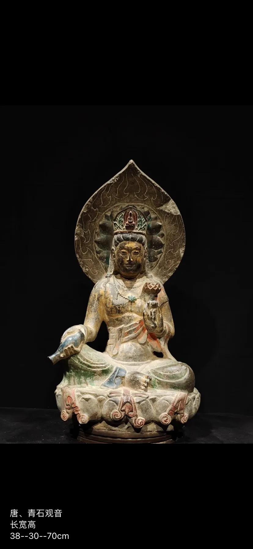 Tang Dynasty, Qingshi Avalokitesvara - INEWS