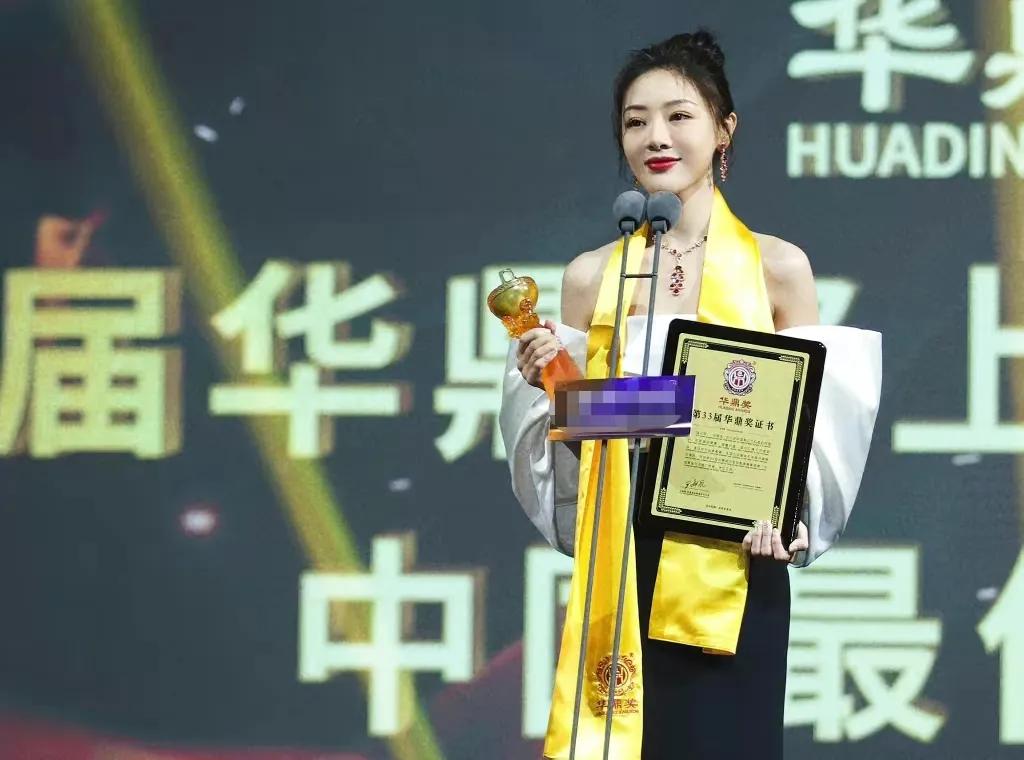 "Little Aunt" Deng Jiajia, won the Huading Award for Best Actress iMedia