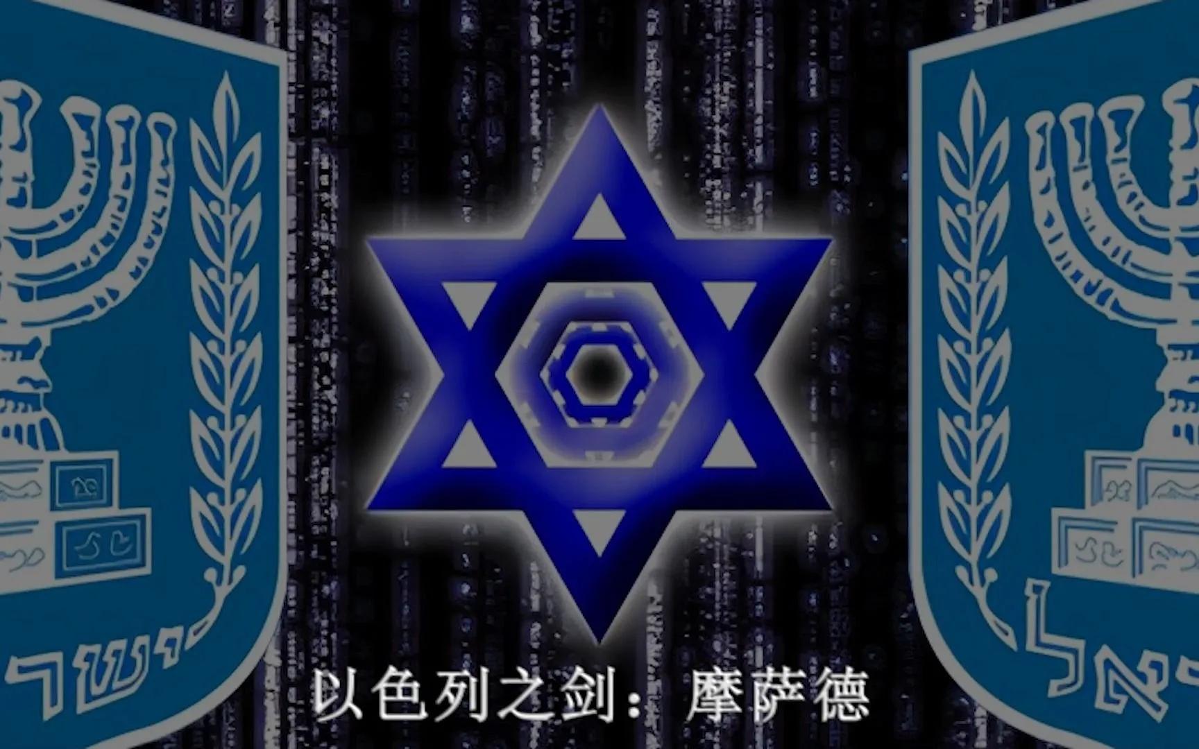 Are there any famous intelligence agencies in the world? - iMedia