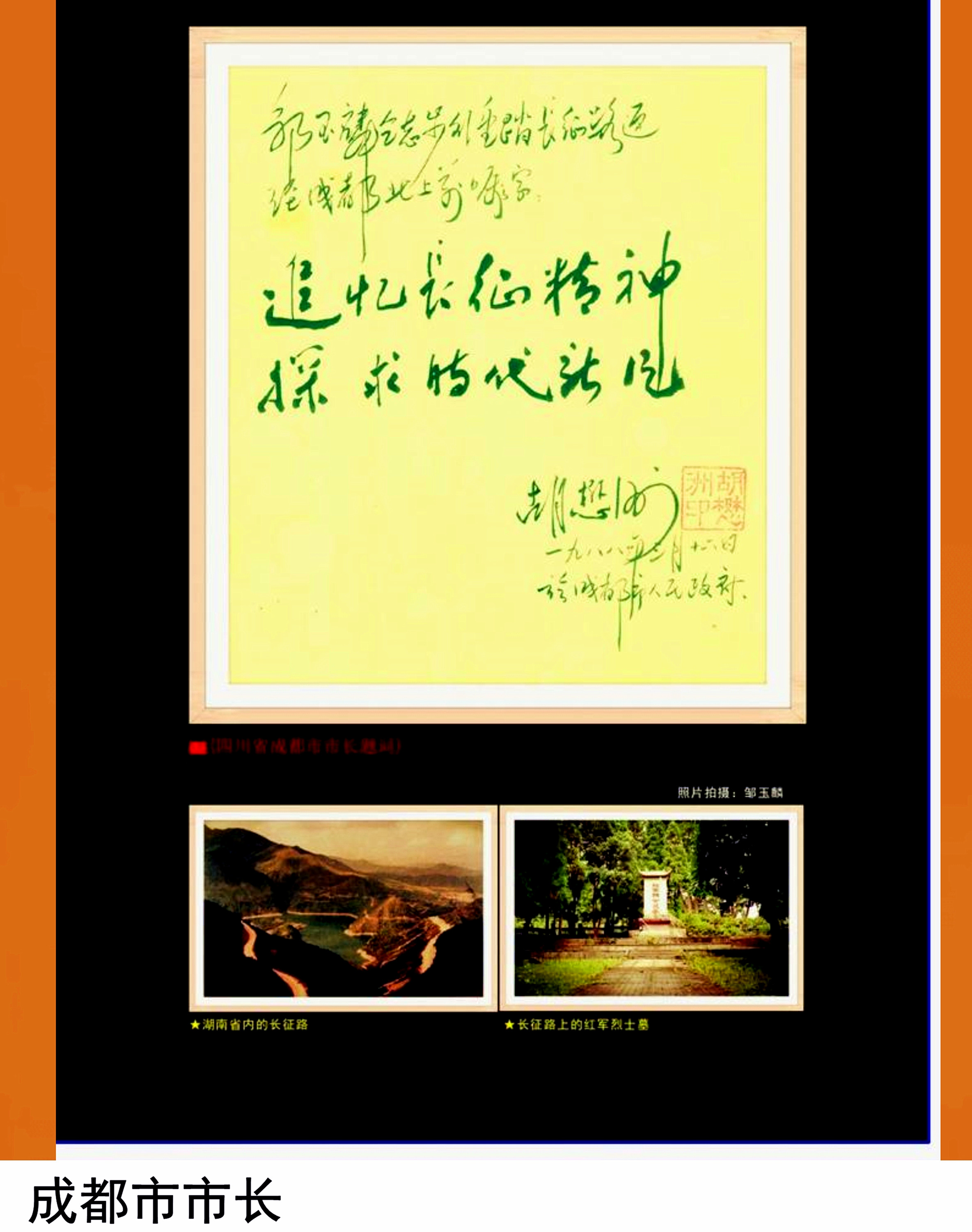 Zou Yulin - a news figure who tells Chinese stories well - iMedia