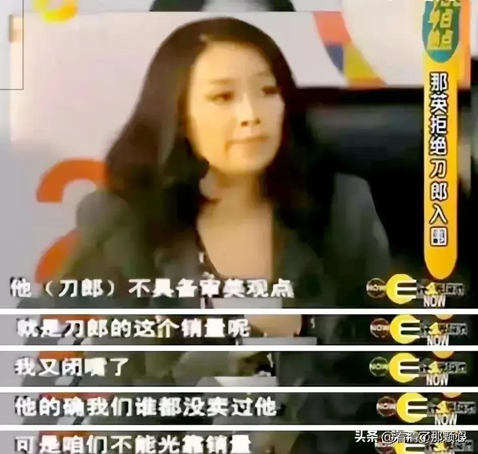 The worst female singer who was scolded, the grievances and resentments