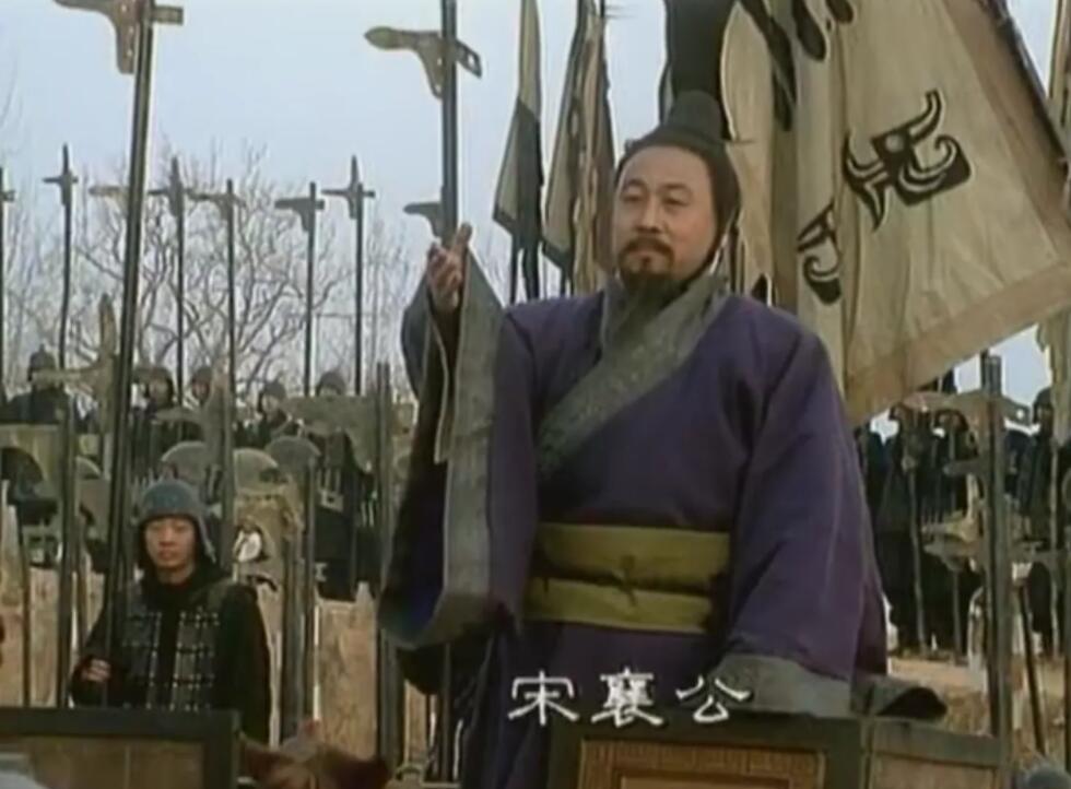 Why can Duke Xiang of Song, who is not very powerful, decide the