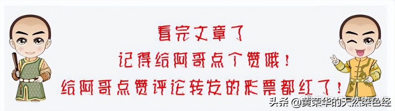 Chinese traditional color: Zhe Huang - iNEWS