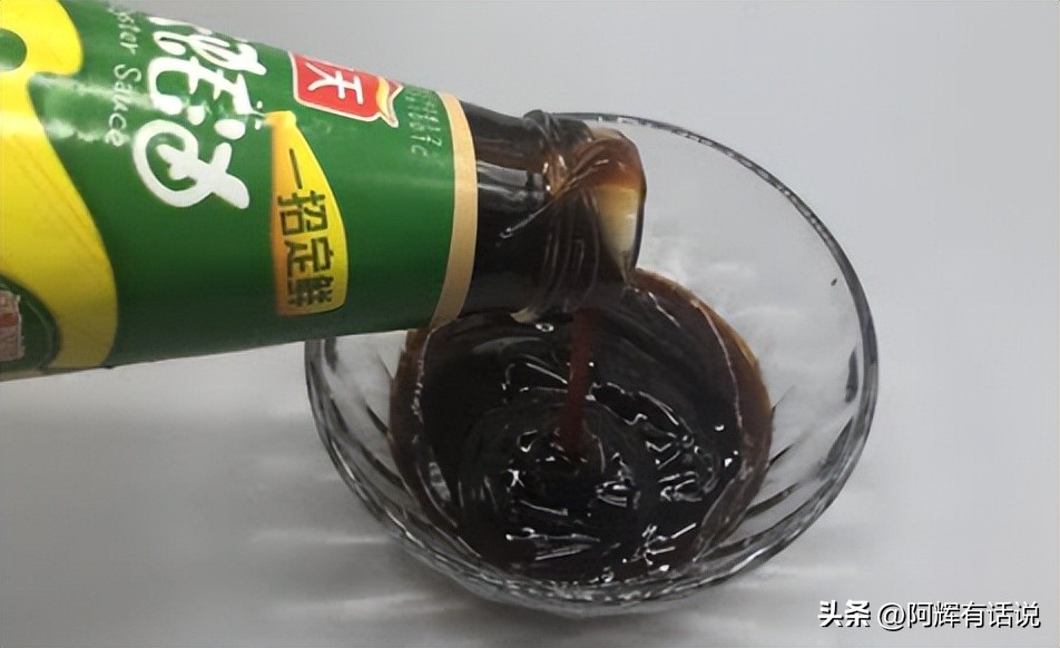 Eat oyster sauce every day, do you know what it is?Oyster sauce factory
