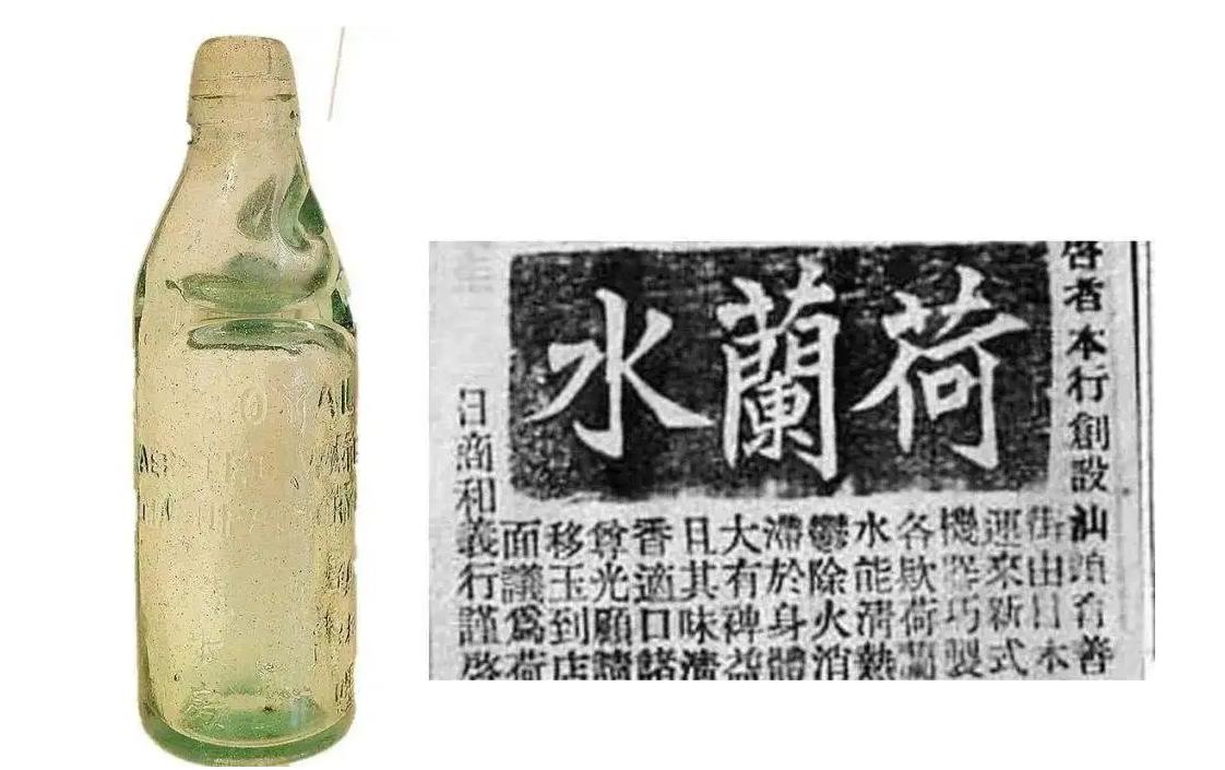 Why is domestic soda so expensive?Why did the domestic soda, which