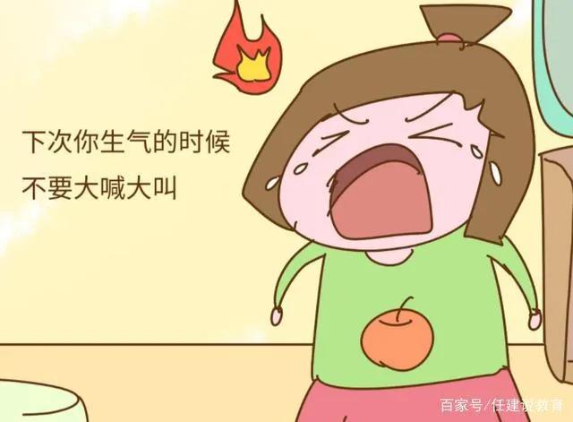 Grumpy No Child How to teach a grumpy child - iNEWS