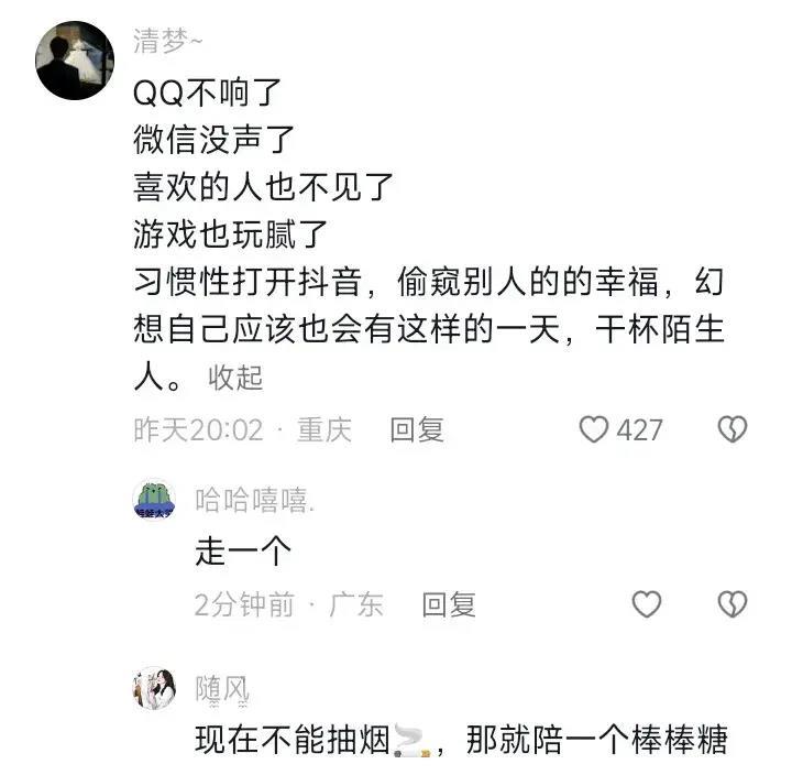 In the fast food era, after the novelty wears off, only perfunctory and