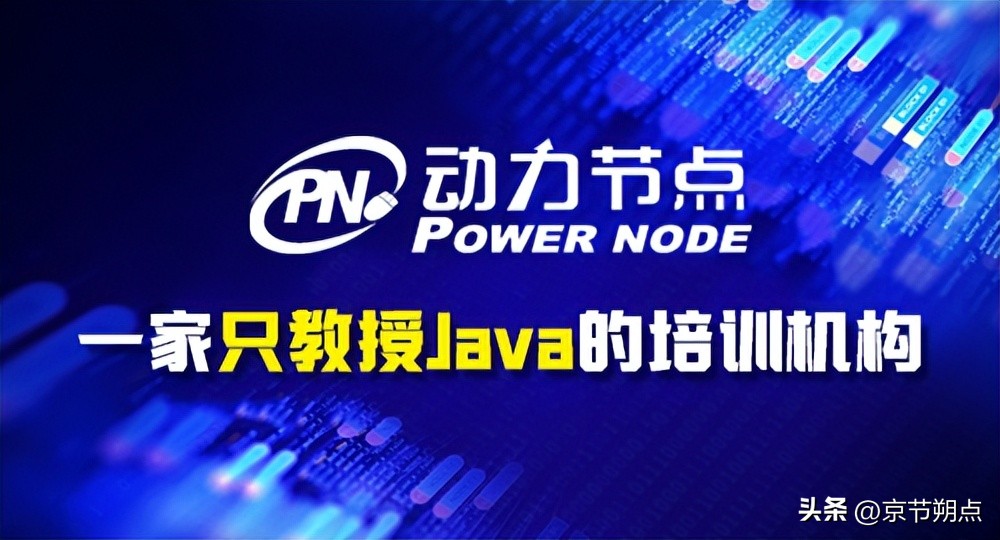 Where is the best Java school in Guangzhou - iNEWS