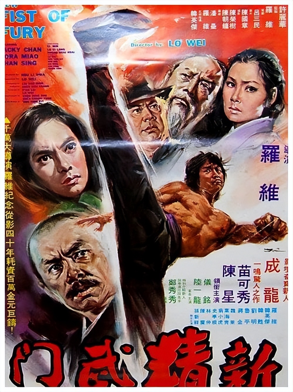 The story behind Jackie Chan's 