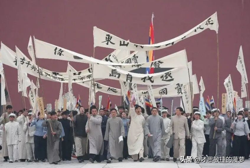 How did the May Fourth Movement end? iNEWS