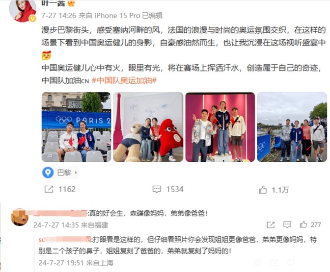 Tian Liang fell into live streaming, Guo Jingjing married a wealthy ...