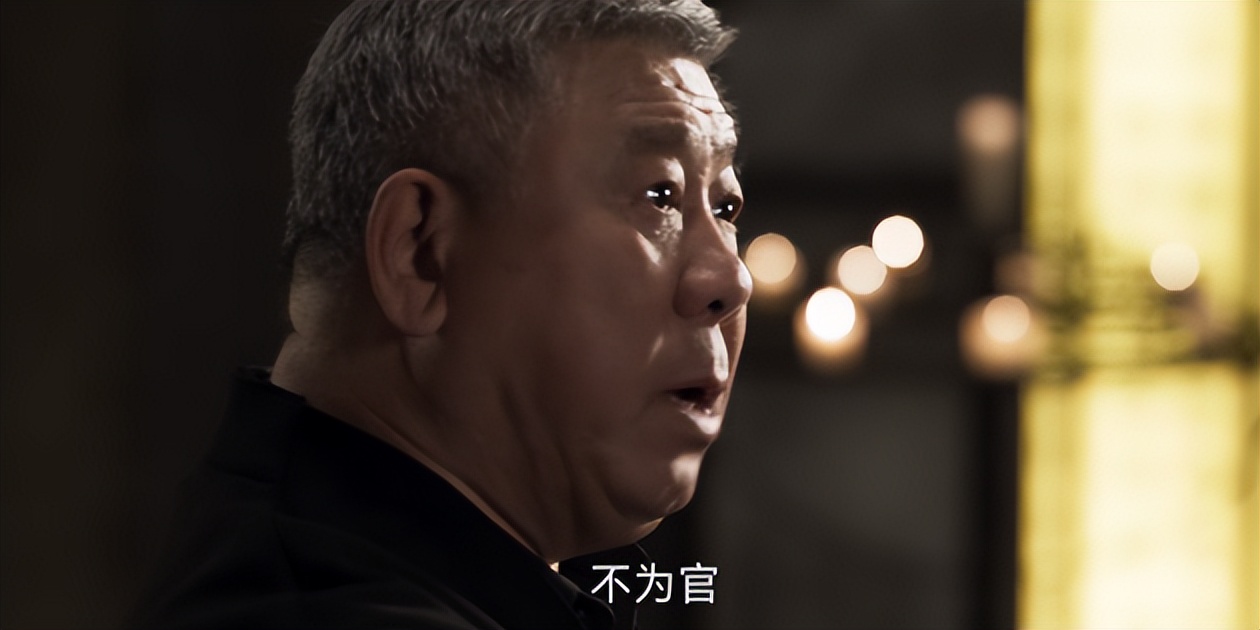 懸疑刑偵劇《罰罪》:趙鵬超是大王,答案正逐步反轉揭曉 - 資訊咖