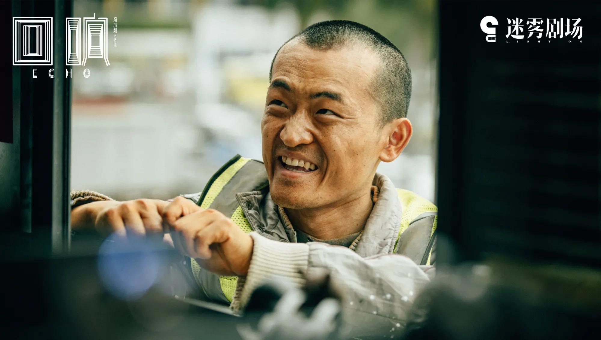 "Echo" directed by Feng Xiaogang and starring Wang Yang and Song Jia ...