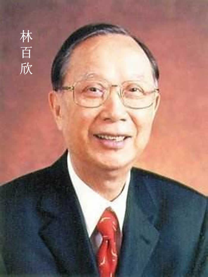 林建名：活了84歲，留下10億財富，家族資產超過千億他不爭也不搶 - 資訊咖