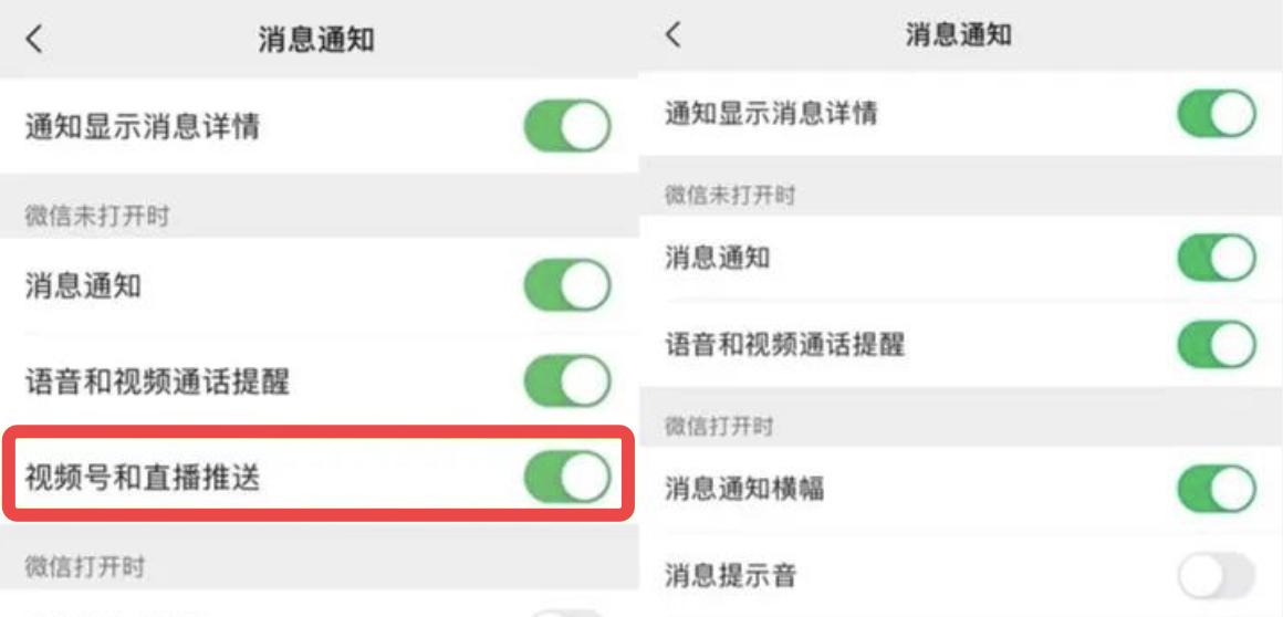 iOS WeChat releases 8.0.28 beta version with these changes - iNEWS