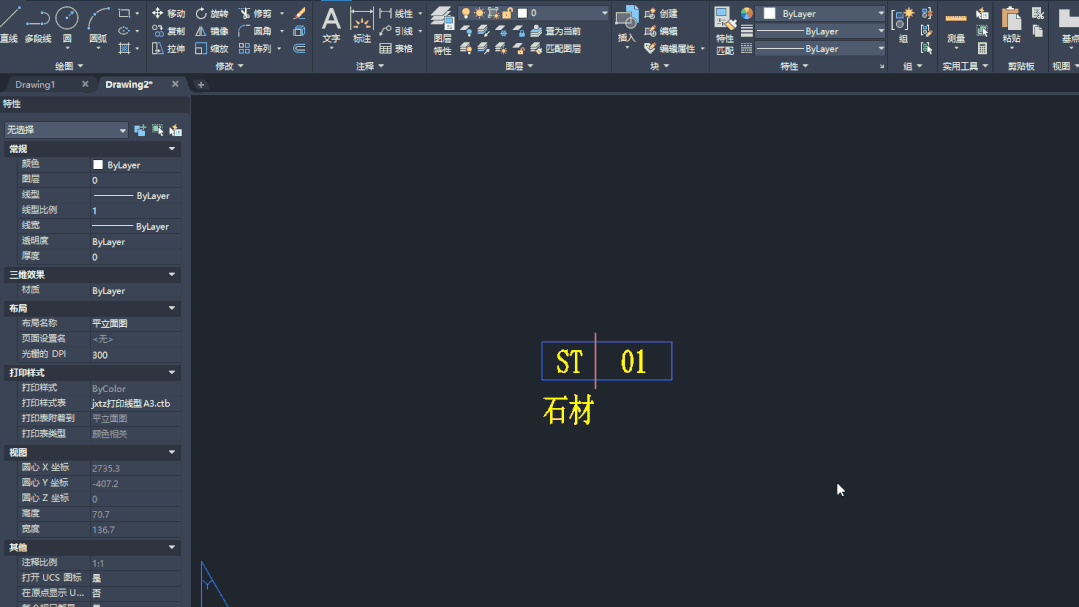 Knowledge about CAD blocks iMedia