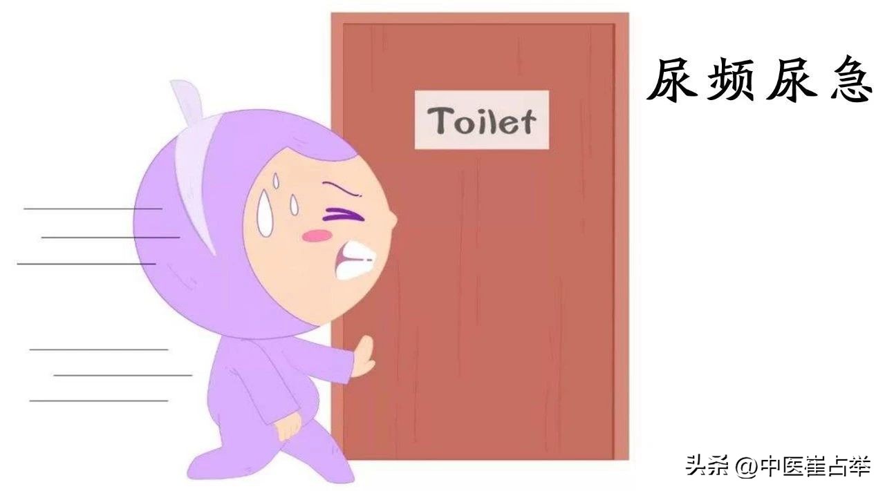 Frequent urination, urgency, painful urination, prostatitis? The root