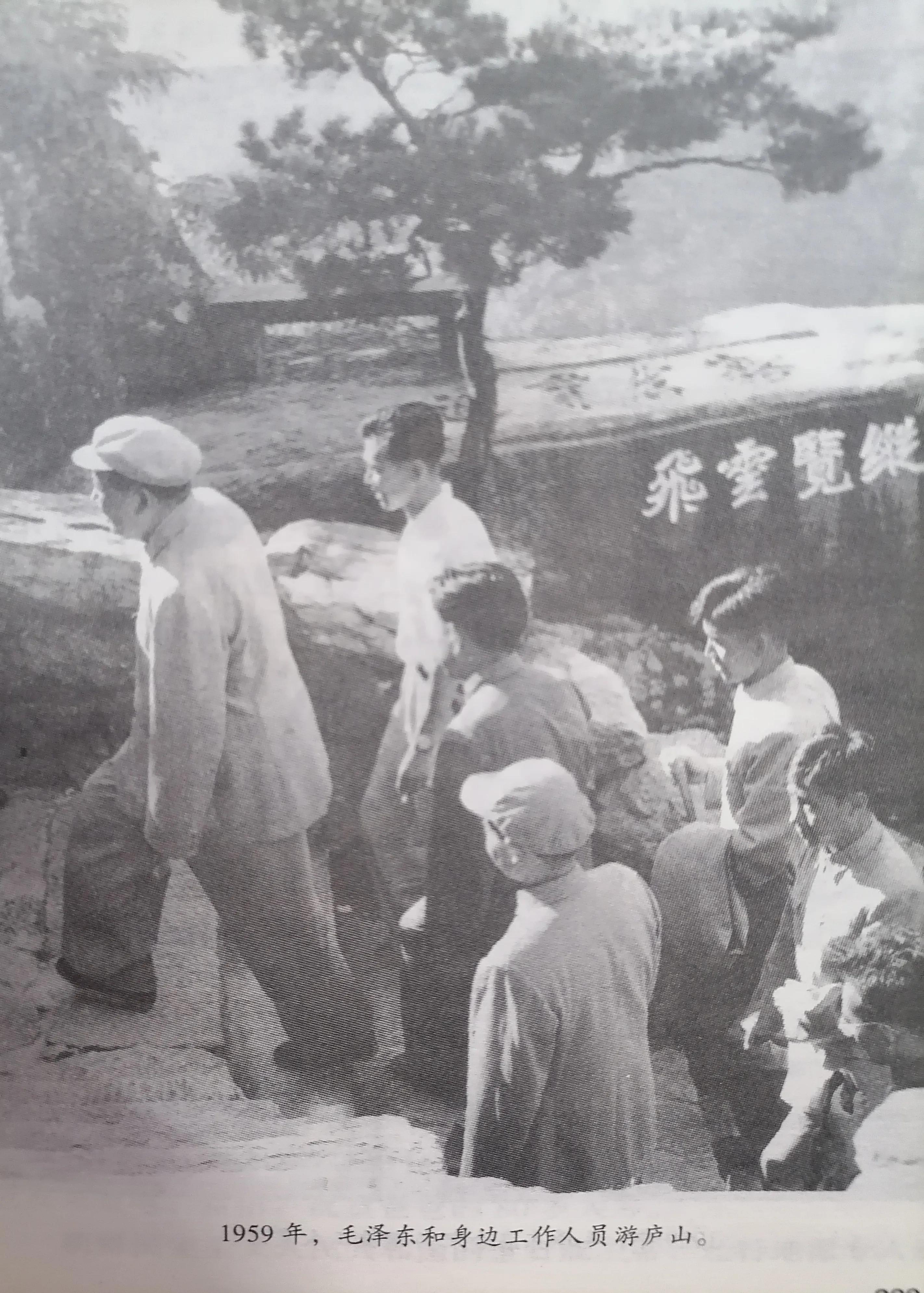 Li Min recalls his father Mao Zedong (37) - iNEWS